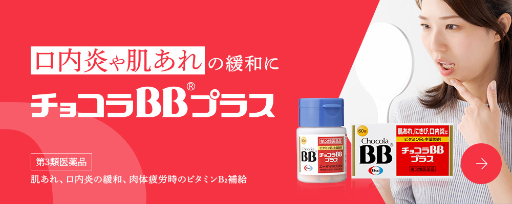 画像にバナーを設置