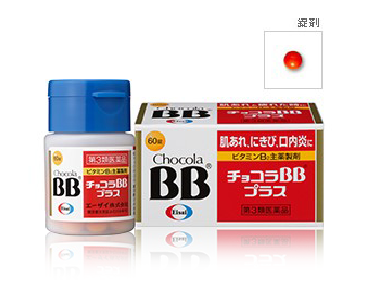 チョコラBBプラス